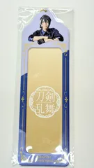 ミュージカル刀剣乱舞 陸奥一蓮 黒羽麻璃央 ライブフォトホルダー 三日月宗近