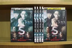 2024年最新】s 最後の警官 dvdの人気アイテム - メルカリ