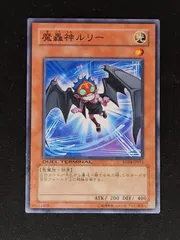 遊戯王】 魔轟神ルリー TW02/ノー の通販 - カーナベル