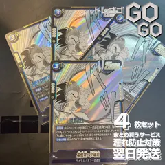 孫悟空：少年期(漫画絵)【SR】{SB01-018} 4枚セット MANGA BOOSTER 01[SB01]@3