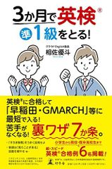 食べるーー食と心の健康 (サンガジャパン Vol.35(2020spring)) [単行本（ソフトカバー）] アルボムッレ・スマナサーラ、  ティク・ナット・ハン、 リリアン・チェン、 プラユキ・ナラテボー、 吉田 武士、 高野 秀行、 生田 武志、 青山 俊董 - メルカリ