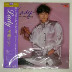 【美品】水越けいこ　15枚セット　@1,100円　レコード ⭐️ LP - ラブ・タイム / 水越けいこ JAPANESE CITY POP - メルカリ