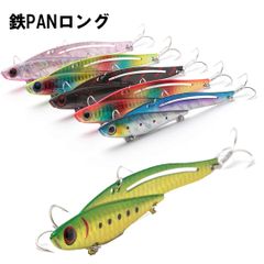 ジャクソンJACKSON　鉄PANロング　28g　ロングバイブレーション