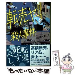 中古】 コンピュデザイン / 佐藤 理 / グラフィック社 - メルカリ