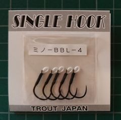 ミノーＢＢＬ－４