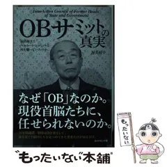 2025年最新】福田赳夫の人気アイテム - メルカリ 2025年最新】福田赳夫の人気アイテム - メルカリ