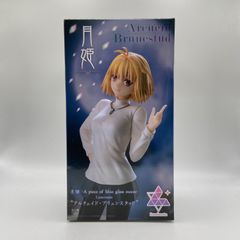 未開封　月姫　A piece of blue glass moon　Luminasta　アルクェイド・ブリュンスタッド　プライズ　フィギュア　セガ