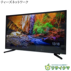 2025年最新】tees テレビ 50の人気アイテム - メルカリ