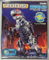 【未組立】ゴジュラス　ゾイド　恐竜　ヘリック共和国　トミー Amazon | 【未組立品】TOMY トミー ZOIDS 旧ゾイド メカ生命体 ゴドス