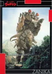 2025年最新】ウルトラマン ザニカの人気アイテム - メルカリ