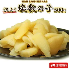 2025年最新】余市12年の人気アイテム - メルカリ