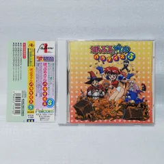 コレクター向け　完品　未使用に近い　ステッカー未使用　ぽっぷるメイル PC88 コレクター向け 完品 未使用に近い ステッカー未使用 ぽっぷる