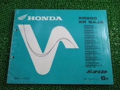2026年最新】xr250 サービスマニュアルの人気アイテム - メルカリ
