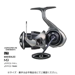ダイワ CALDIA(カルディア) 3000-XH スピニングリール DAIWA（釣り） ダイワ '21 CALDIA(カルディア) LT 3000-XH