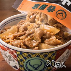 【冷凍】吉野家 牛丼の具 1袋（120g）×20袋入