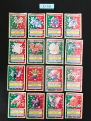 希少　早い者勝ち　トップサン　ポケモンカード　裏青　ナンバーあり　まとめ売り 希少 早い者勝ち トップサン ポケモンカード 裏青 ナンバーあり まとめ