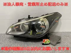 【美品】日産　フーガ Y51 前期 HIDヘッドライト左右　AFS 有り 27-1213☆前期 HID Y51 フーガ☆右ヘッドライト バラスト付