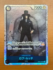ロブ・ルッチ OP03-092 SR ★ ONEPIECE