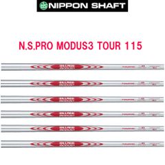 Ｎ.Ｓ.PRO モーダス115 s ５〜Ｐ 6本セット 日本シャフト モーダス3 ツアー115 アイアン用 5-PW/6本セット