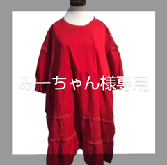 N1061. キャンディストリッパーLACY SWITCHED ワンピース赤M / キャンディストリッパー