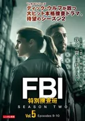 FBI 特別捜査班 シーズン1-3 ＆インターナショナルDVD 全40巻セット Amazon.co.jp: FBI:特別捜査班 シーズン2(トク選BOX)(10枚組