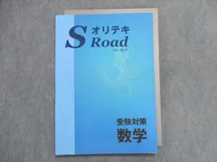 2024年最新】オリテキの人気アイテム - メルカリ