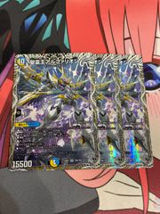 デュエルマスターズ ラフルルラブ キャラプレミアムトレジャー 4