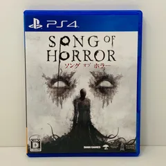 【飾磨店】 中古 ゲームソフト 【17歳以上対象】 ソング オブ ホラー プレイステーション4 アドベンチャー 2021年製 PLJM-16863 【617】