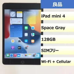 2024年最新】iPad mini 2 Wi-Fi Cellular 32GB シルバー(SoftBank)の 