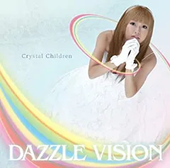 Crystal Children 【CD、音楽 中古 CD】ケース無:: レンタル落ち