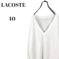 LACOSTE ラコステ コットンニット ワンポイントロゴ 刺繍 アイボリー オフホワイト メンズ サイズ40