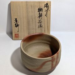 【女流作家 木村素静 作】 備前焼　緋襷 茶碗 1個　(共箱付き)
