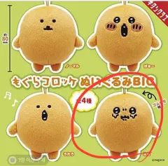 自分ツッコミくま 韓国版 NONGDOMGOM ぬいぐるみ ひよこポシェット持ち 自分ツッコミくま 韓国版 NONGDOMGOM ぬいぐるみ ひよこ