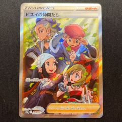 ヒスイの仲間たち sr ヒスイの仲間たち【SR】{249/172}