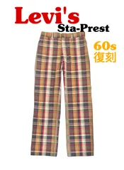 60s 復刻　Levi's Sta-Prest チェック　スラックス　スリム