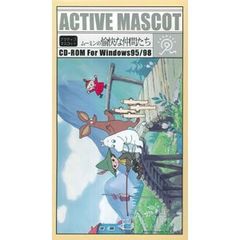 ムーミンの愉快な仲間たち アクティブマスコット/ACTIVE MASCOT