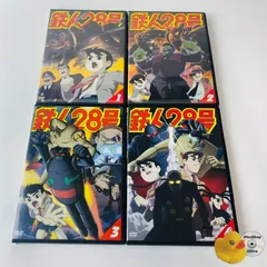 2025年最新】鉄人28号 4 [DVD]の人気アイテム - メルカリ