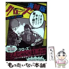 2025年最新】高橋ヒロシの人気アイテム - メルカリ