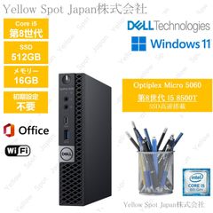 【中古PC】DELL OPTIPLEX 5060 micro 超小型デスクトップ ミニPC パソコン Core i5 第8世代 i5 8500T 16GB SSD 512GB 動作確認済 Win11 Pro  搭載 【整備済み品】