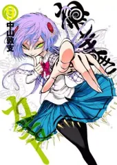 2026年最新】ねじまきカギューの人気アイテム - メルカリ