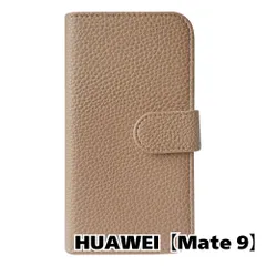 こけしねこ HUAWEI Mate9 中古 ゴールド Yahoo!オークション -「huawei huawei mate 9 simフリー」の落札