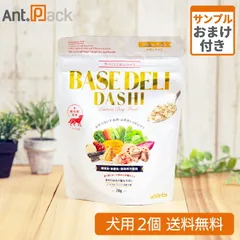 ホワイトフォックス ベースデリ（BASE DELI）だし 犬用 70g×2個 おまけ付（70267）