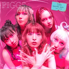 2025年最新】Piggsの人気アイテム - メルカリ