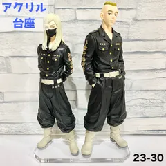 東京リベンジャーズ フィギュア 花垣武道 武藤泰宏 三途春千夜 3体 希少品 東京リベンジャーズ 三途春千夜 フィギュア :東京リベンジャーズ
