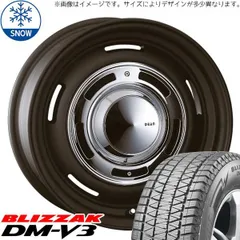 2025年最新】 ジムニー DM-V3 ホイール4本セットの人気アイテム - メルカリ
