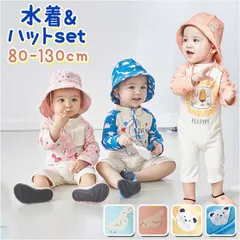 ☆ 10(120-130cm) ☆ 水着 キッズ キャップつき pmykswim005 水着 長袖 キッズ スイムキャップ ラッシュガード オールインワン ワンピース 帽子 ロンパース スイムウェア キャップ付き 子供用 子供 子ども こども 女の子 男の子