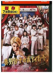 【中古】DVD▼内村プロデュース(8枚セット)創世記・新生紀・革新紀・黄金紀・再生紀・発酵紀・熟成紀・円熟紀 レンタル落ち 全8巻 Amazon.co.jp: 内村プロデュース 創世記、新生紀、革新紀、黄金