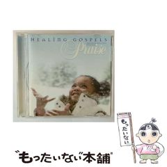 中古】 図解 今の日本がひと目でわかる！ どうしても知っておき