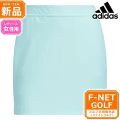 新品 【クリアアクア】春 夏 モデル adidas アディダス ゴルフウェア NMJ64 スリーストライプス ストレッチ プルオン スカート [吸汗速乾 ストレッチ * inner pant一体型]（レディース）