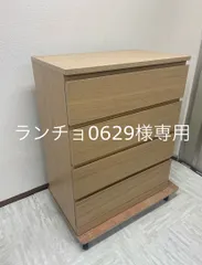 2024年最新】ikea チェスト マルムの人気アイテム - メルカリ